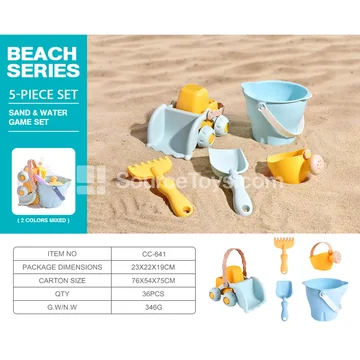 Beach Toy