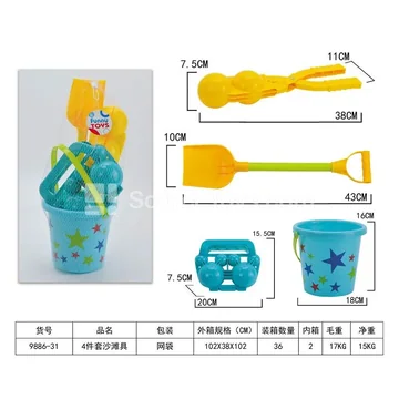 4-Piece Beach Toy Set (K9886-31)