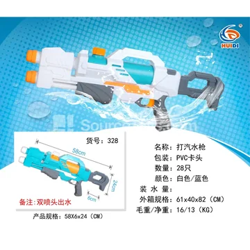 Air Pump Water Gun