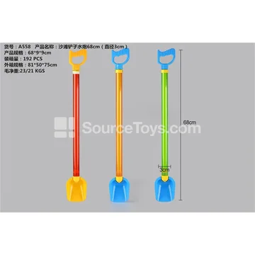 Beach Shovel Water Cannon 68cm (3cm Diameter)