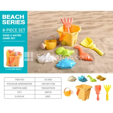 Beach Toy