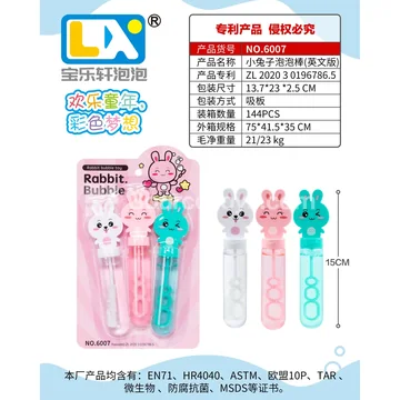 Bunny Bubble Wand 3PCS