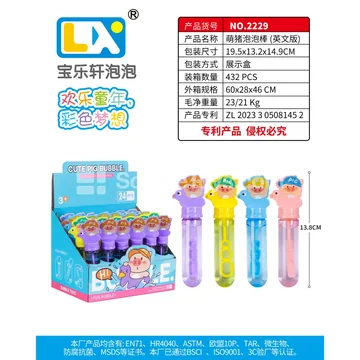 Cute Pig Bubble Stick, 24 Pcs/Box, 35ml
