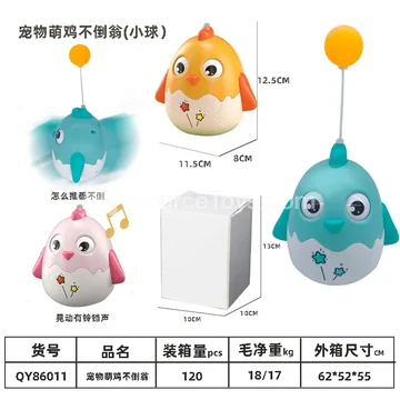 Cat Roly-Poly Toy with Bell & Teaser Wand