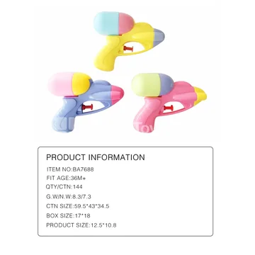 Water Gun