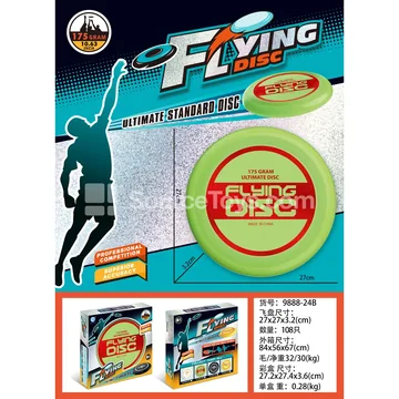 Frisbee 27cm Gold Foil (Green)