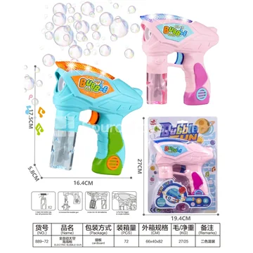 Automatic Space Bubble Gun
