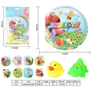 EVA Water Play Set (XC-23)