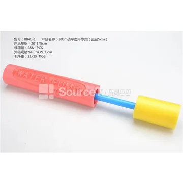 30CM Heat-Transfer Printed Circular Water Cannon (5CM Diameter)