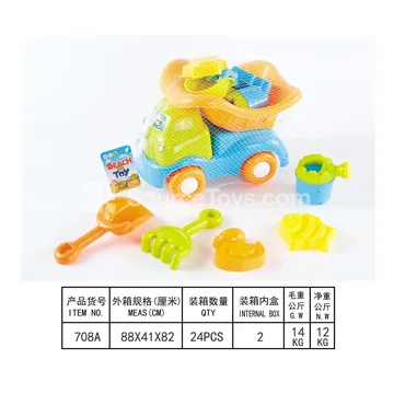 6-Piece Beach Toy Vehicle Set (708A)