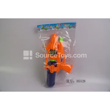 Water Gun