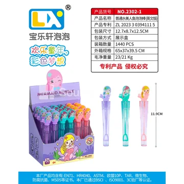Mermaid Bubble Stick 5ml, 24pcs/box