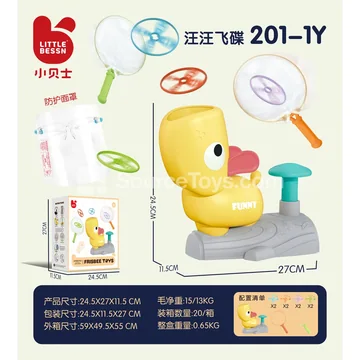 Woof UFO Launcher Toy