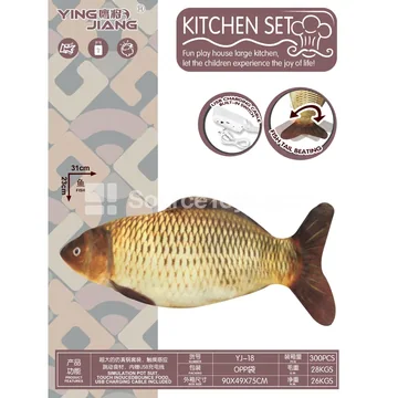 Electric Touch Jumping Carp Toy