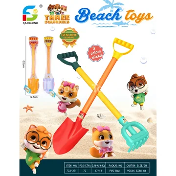 Beach Toy Set