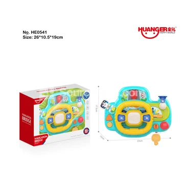 Educational Steering Wheel (Blue)