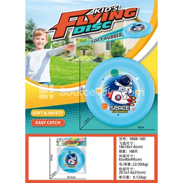 TPR 18cm Flying Disc (Blue)