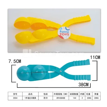 1-Piece Beach Toy Set