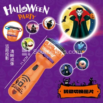 Halloween Flashlight 3 Cards 24 Patterns