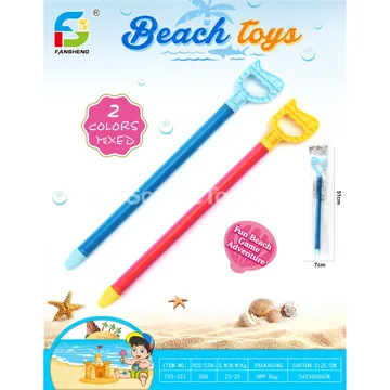 Beach Toy Set