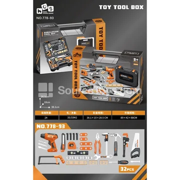 Inertia Drill Tool Suitcase Set (Large)