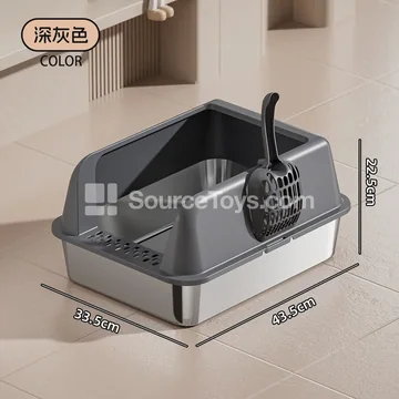 Small High-Fence Stainless Steel Litter Box