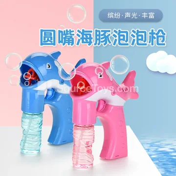 Solid Dolphin Bubble Gun