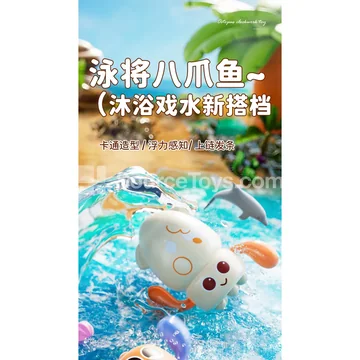 Octopus Baby Bath Water Play Toy
