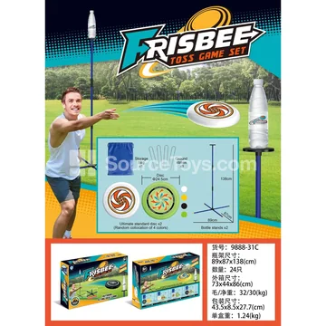 Frisbee Rack Game Set