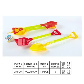 2-Piece Beach Toy Set