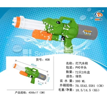 Pressurized Water Gun