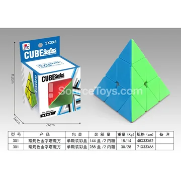 Pyramid Speed Cube