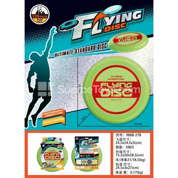 Hot Stamp 24CM Flying Disc (Green)