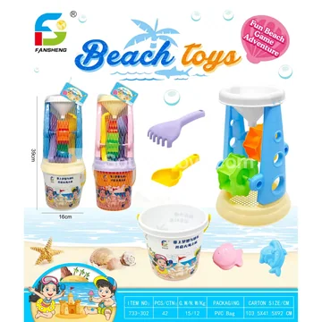 Beach Toy Set