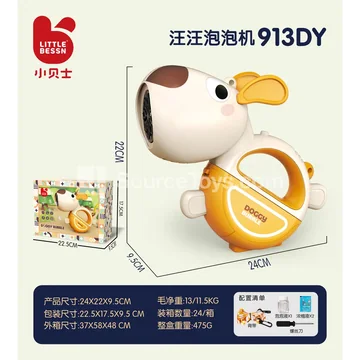 Bubble Machine with Strap