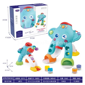 Happy Elephant Toss Game (Ball Toss)
