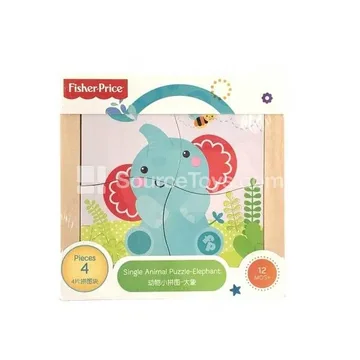 Animal Puzzle  Elephant