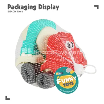 1-Piece Beach Toy