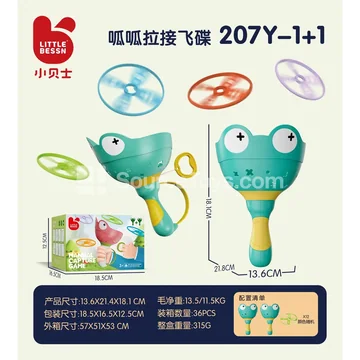 Pull-String Frog UFO (Green+Green)