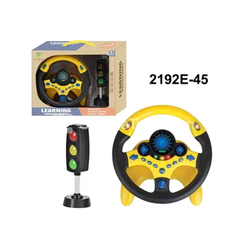 Steering Wheel Signal Light Set - Yellow