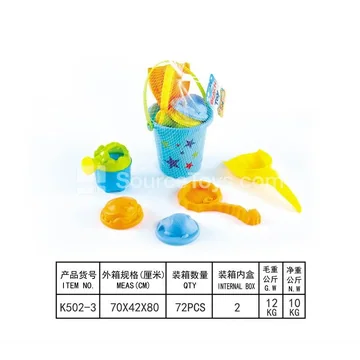 6-Piece Beach Toy Set