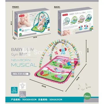 Infant Fitness Music Play Mat Rectangular (Batteries Not Included)
