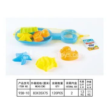 4-Piece Beach Toy Set