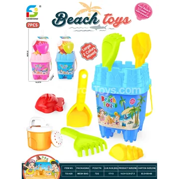 Beach Toy Set