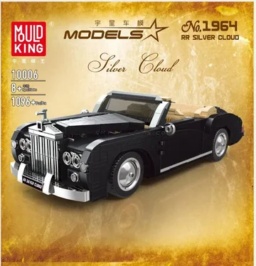 1964RR Silver Cloud Building Blocks Creative Series (Static Version)