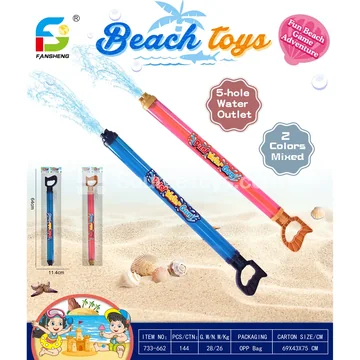 Beach Toy Set