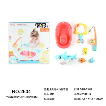 7-Piece Water Play Fishing Set