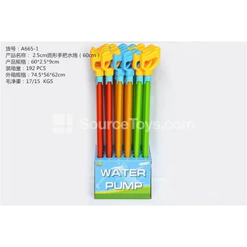 2.5cm Hand-Pull Water Cannon (60cm)