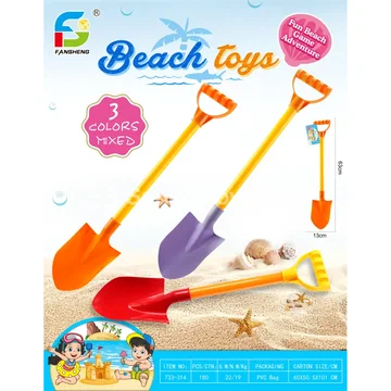 Beach Toy Set (733-314)