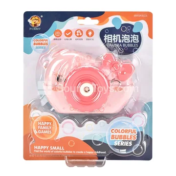 Solid Color Cute Cat Bubble Camera